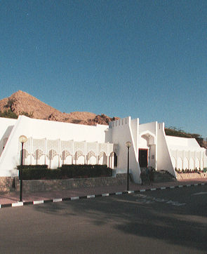 Oil Exhibition Centre