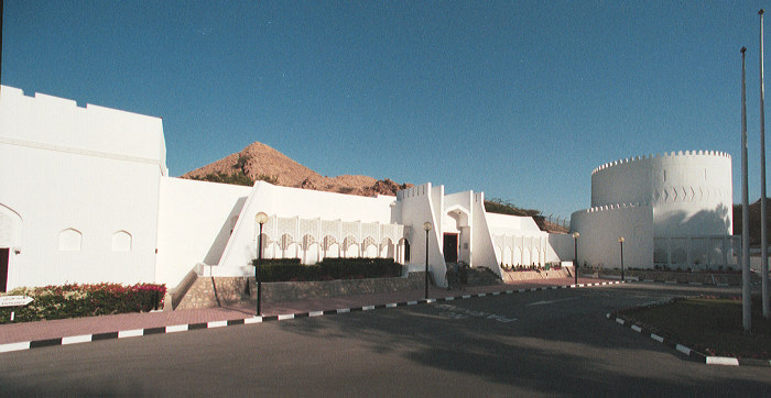 Oil & Gas Exhibition Centre and Planetarium